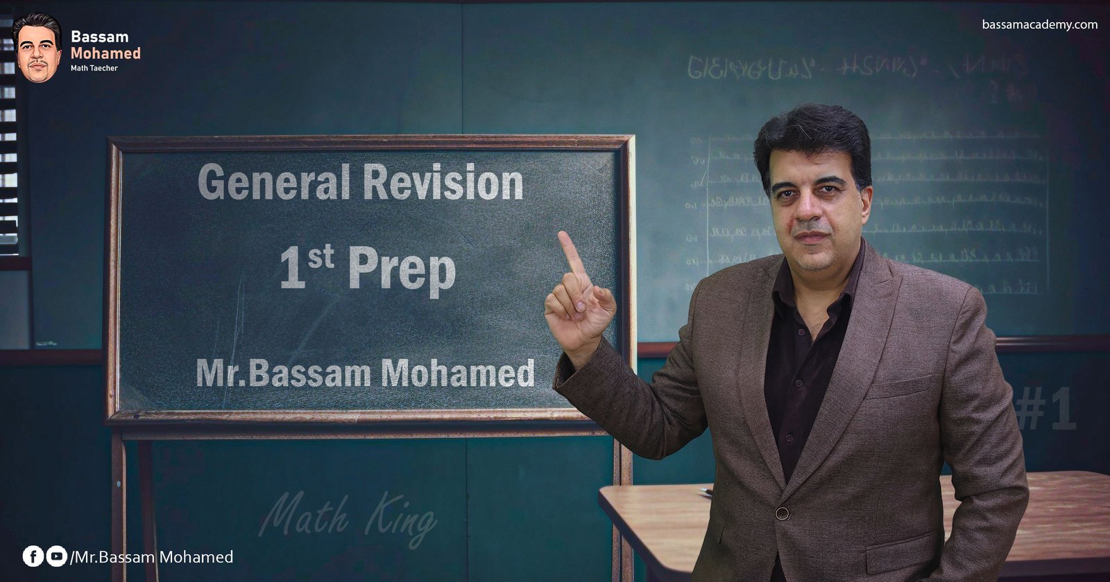 Last General Revision